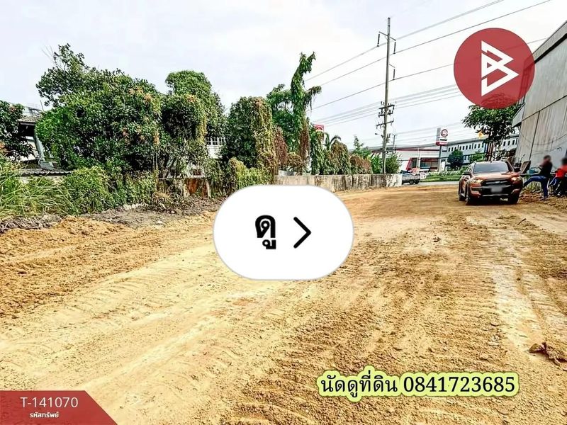 Lemon8 · ขายที่ดิน เนื้อที่ 382.3 ตารางวา ต.ไร่ขิง อ.สามพราน นครปฐม · @CHAY - BOYZ