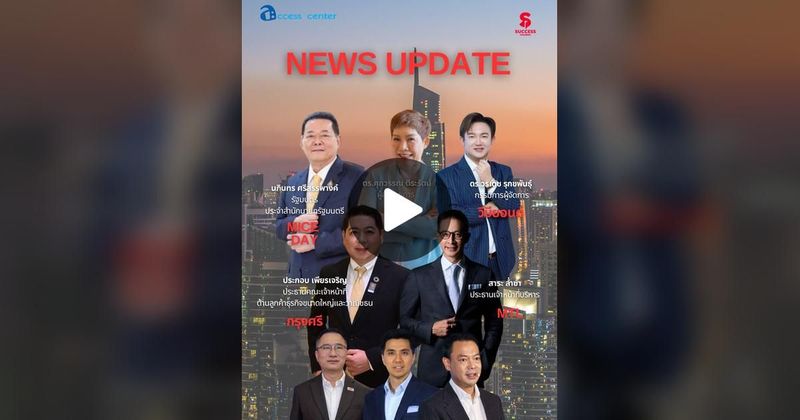 TikTok · SUCCESS CHANNEL ONLINE