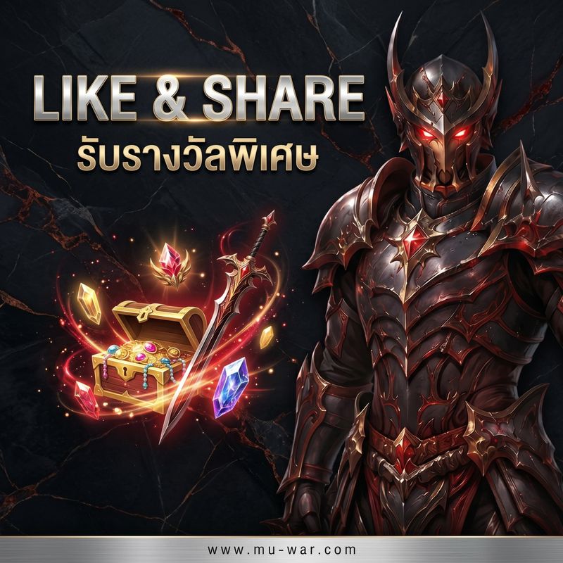 [Mu Origin War เกมส์มิวมือถือ] ⚔️ MU OriginWAR 11.5.0 ⚔️ 🎁 กิจกรรม ...