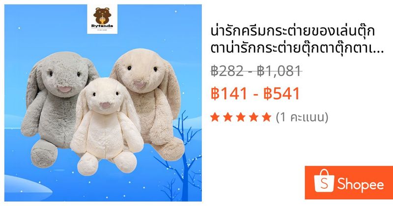 น่ารักครีมกระต่ายของเล่นตุ๊กตาน่ารักกระต่ายตุ๊กตาตุ๊กตาเงินสีเบจกระต่ายตุ๊กตาของเล่นนุ่มเด็กผ่อนคลายตุ๊กตาบ้านห้องนอนตกแต่งตุ๊กตาหมีสาวของขวัญคริสต์มาสของขวัญวันปลาค็อด | Shopee Thailand