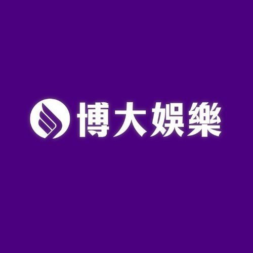 博大娛樂 BODA8HK｜香港領先線上娛樂遊戲平台