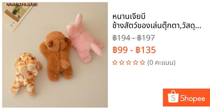 หนานเจียบี ช้างสัตว์ของเล่นตุ๊กตา,วัสดุนุ่มออกแบบน่ารักการ์ตูนสัตว์แม่เหล็กติดตู้เย็น, นอนลงท่าแม่เหล็กดูดแม่เหล็|ตุ๊กตาตุ๊กตาตุ๊กตาตุ๊กตาตุ๊กตาตุ๊กตาตุ๊กตาตุ๊กตาตุ๊กตาตุ๊กตาตุ๊กตาตุ๊กตาตุ๊กตาตุ๊กตาตุ๊กตาตุ๊กตาตุ๊กตาตุ๊กตาตุ๊กตาตุ๊กตาตุ๊กตาตุ๊กตาตุ๊กตาตุ๊ | Shopee Thailand