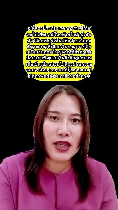 ซื้อคอนโดปล่อยเช่า/ออมในประกันมรดก แบบไหนดีกว่ากัน” ปรึกษาแอดไลน์ https://line.me/ti/p/~kopipapa