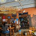 ขนมจีน บ้านผู้การ