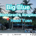 Big Blue Bungalow