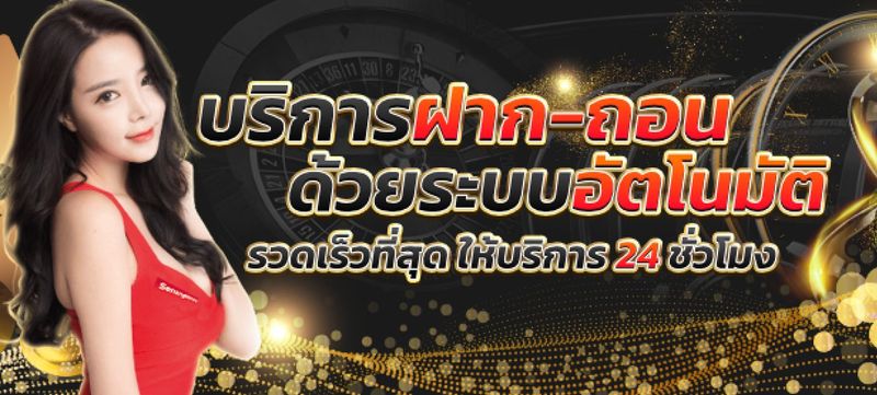 RUAYHENG289 - บาคาร่า สล็อต ฟุตบอล ออนไลน์