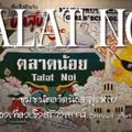 ตลาดน้อย