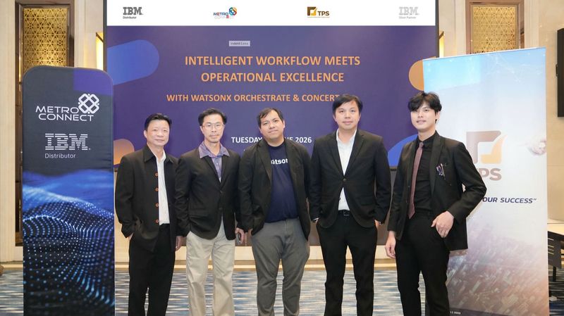 [MSC] Metro Connect, Together with IBM and TPS, Hosts Seminar ...