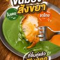ก๊กหลี
