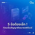 GVA Law Office (Thailand) Co.,Ltd.
