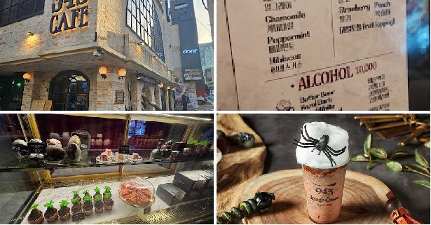 홍대 카페 943 킹스크로스ㅣHongdae Cafe 943 Kingscros 弘大カフェ ㅣ弘大咖啡店 コーヒー 홍대 데이트 � Mapo-gu, Seoul, South Korea