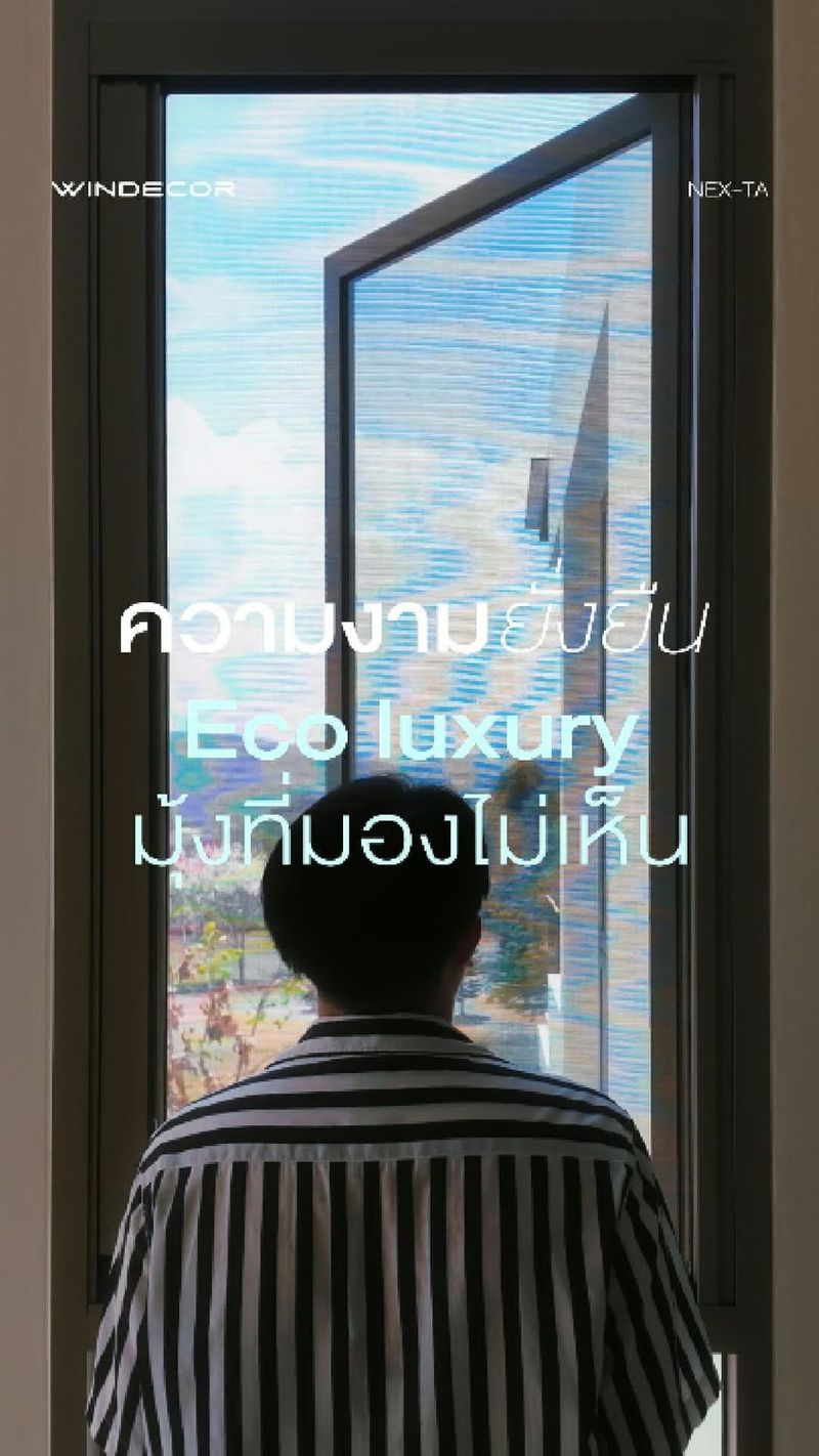 Eco Luxury
ความงามที่ยั่งยืน ของมุ้งที่มองไม่เห็น…แต่ทำให้บ้านน่าอยู่ขึ้นในทุกวัน 🌿🤍🏡 Contact Us | Pawanrat@windecor.co.th
สอบถามรายละเอียดเพิ่มเติม : https://line.me/ti/p/tMlWZuJEyJ
Bio Sale-Nok : https://bento.me/windecor-nok
Website : https://windecor.co.th
Call me : 083 079 6910 (นก)
.
#WINDECOR #วินเดคคอร์ #SaleNokWindecor #มุ้งกันยุง #Nexta
#มุ้งกันยุงแบบม้วนเก็บ | Nokky Windecor