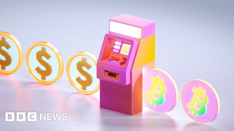 Virtual Bank: เราควรรู้อะไรบ้างเกี่ยวกับธนาคารไร้สาขา ข้อกังวลจากผู้เชี่ยวชาญเป็นอย่างไร ? - BBC News ไทย