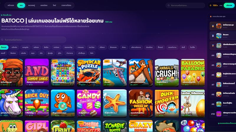 [Review_games] ตามหาเพื่อนร่วมก๊วน! Bataco เปิดแล้ว เข้ามาแจมกันได้เลย ...