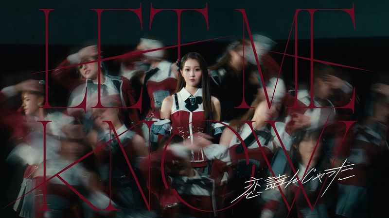 【FULL MV】 Koi Tsunjatta – Let me know! / CGM48