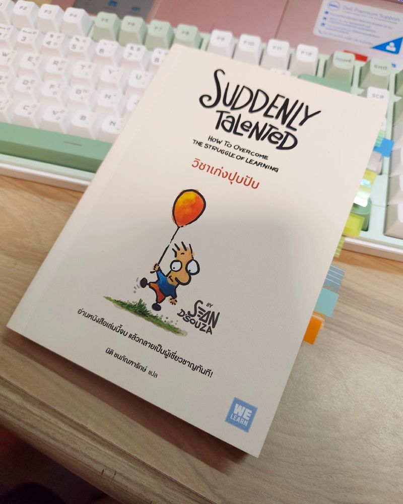 [windasharing] 🚀อัจฉริยะ พรสวรรค์ เก่งพอตัว...เหล่านี้ กฎ 10,000 ...