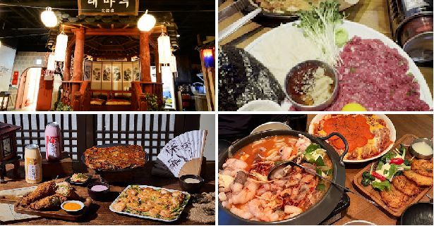 조선시대 � 대한민국 서울특별시 마포구 홍익로3길 44