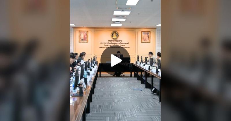 TikTok · กรมกิจการผู้สูงอายุ
