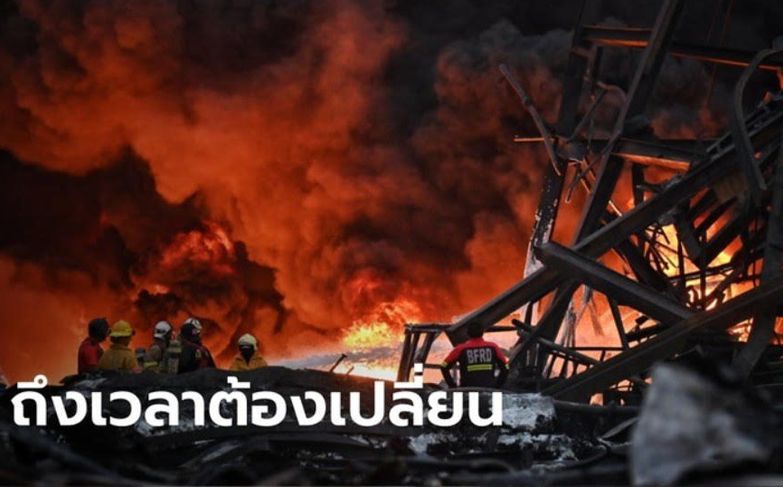 ระบบแจ้งเตือนแบบ IIoT