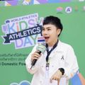 มหาวิทยาลัยการกีฬาแห่งชาติ วิทยาเขตสุพรรณบุรี