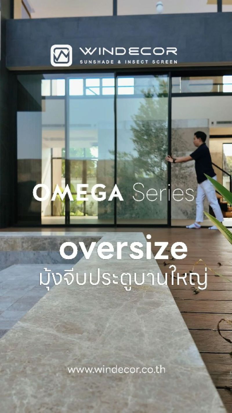 Omega Series
เปิดพื้นที่ให้กว้างขึ้น
ด้วยมุ้งจีบที่ออกแบบสำหรับประตู Over Size
ตอบโจทย์ทั้งฟังก์ชันและงานดีไซน์
ในทุกการใช้งาน Contact Us | Pawanrat@windecor.co.th
สอบถามรายละเอียดเพิ่มเติม : https://line.me/ti/p/tMlWZuJEyJ
Bio Sale-Nok : https://bento.me/windecor-nok
Website : https://windecor.co.th
Call me : 083 079 6910 (นก)
.
#WINDECOR #วินเดคคอร์ #SaleNokWindecor #มุ้งกันยุง #Nexta
#Aomi
#Cryatal
#Star
#มุ้งม้วนเก็บ
#มุ้งพับจีบ | Nokky Windecor