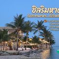 Chardonnay restaurant