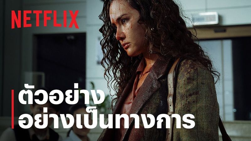 ทนายปีศาจ | ตัวอย่างอย่างเป็นทางการ | Netflix