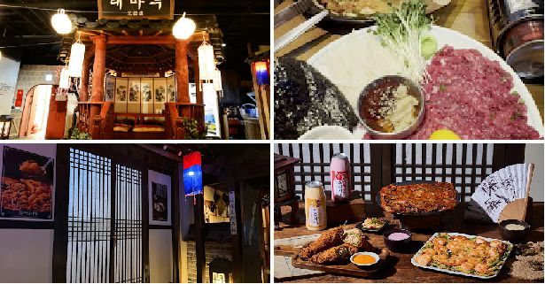 조선시대 � Mapo-gu, Seoul, South Korea