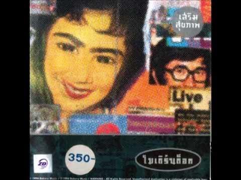 หมดเวลา - Modern dog