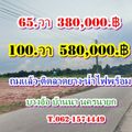 อำเภอบ้านนา
