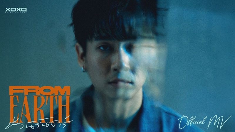fromearth - ชั่วนิรันดร์ | Official MV