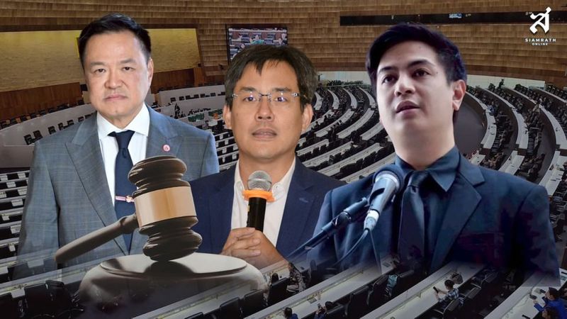 ใครได้-ใครเสีย? การเมืองย้ายสมรภูมิรบ จากสภาฯสู่ศาลยุติธรรม