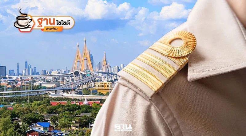 ผ่าตัดราชการ 3 ล้านคน แช่แข็งรับใหม่-ยุบตำแหน่ง ฝ่าวิกฤตงบประมาณ