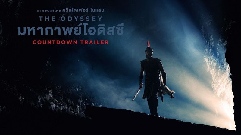The Odyssey | Official Countdown Trailer | Thai Sub | UIP Thailand