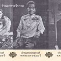 Jirakaan Restaurant (จิรกาล)