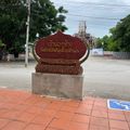 กู่ช้าง กู่ม้า