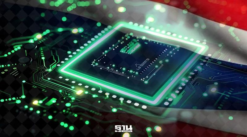 BOI เปิดตัวเลขลงทุนโฟโตนิกส์ 8.27 หมื่นล้าน ดึงยักษ์โลกป้อน ‘AI-Data Center’