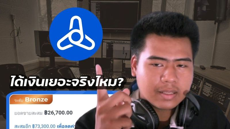 รีวิว Fastwork แบบจริงใจ