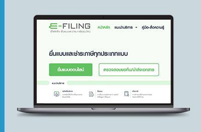 ภ.ง.ด.51 คืออะไร สอนยื่นภาษีครึ่งปีนิติบุคคล แบบเข้าใจง่าย [อัปเดตล่าสุด]
