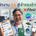 ฟองแฟ้บ สาขาซอยประชาอุทิศ 90