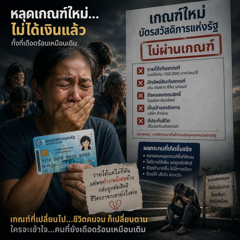 ถ้าเราไม่ออกแบบชีวิตตัวเอง คนอื่นก็จะมาออกแบบชีวิตให้เรา