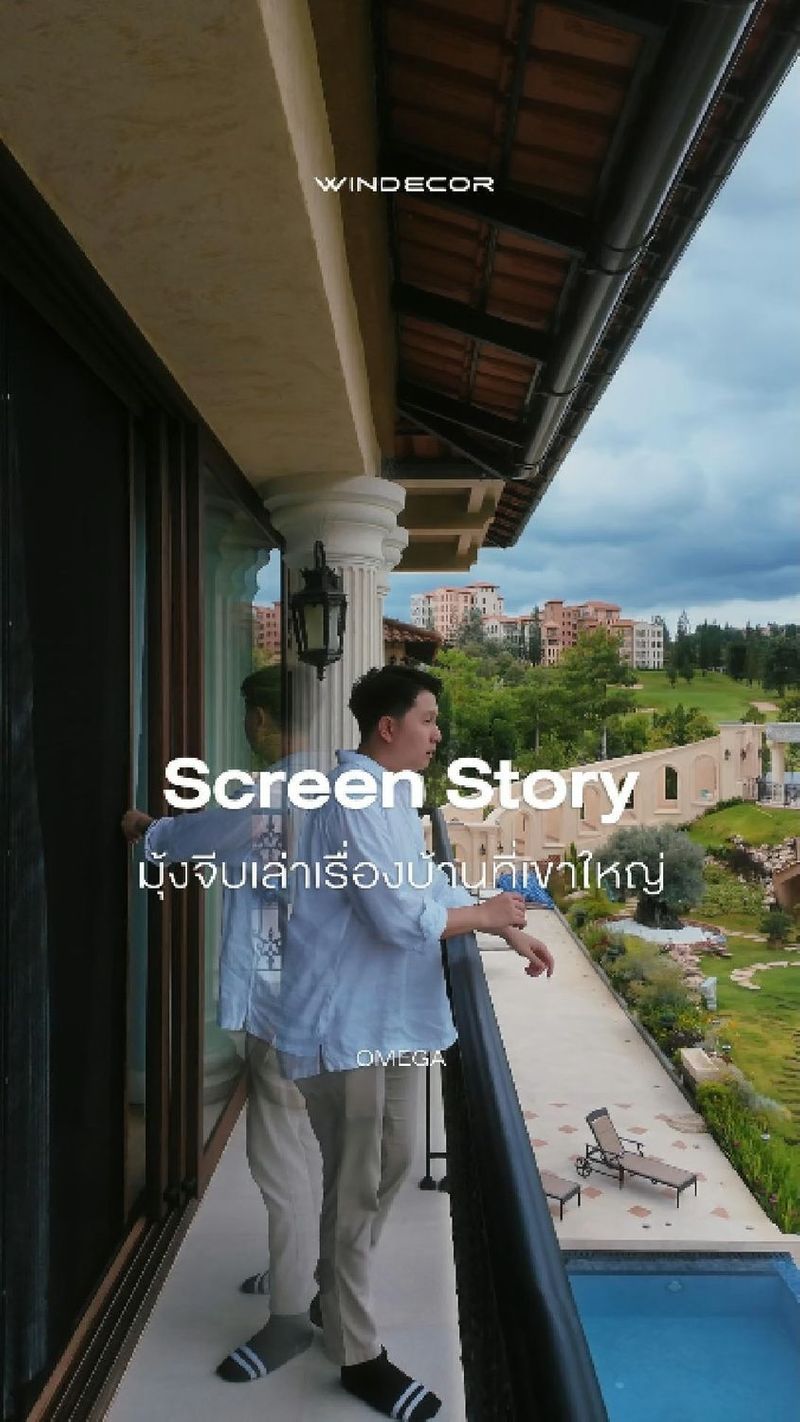 1.3K views · 106 shares | Screen Story: มุ้งจีบเล่าเรื่องบ้านที่เขาใหญ่
_
ยกตัวอย่างเพียงพาร์ทเดียวที่เป็นเรื่องราวของมุ้งจีบ บ้านหลายหลังคงมีความทรงจำและเรื่องเล่าที่ต่างกันในแต่ละบริบท แต่สำหรับเรา มุ้งจีบเข้ามารับบทพระรอง ให้บ้านเป็นพระเอก
_
ไม่ว่าจะตอนใช้ชีวิตในบ้าน มุ้งจีบก็ช่วยกรองแสงและลม พอออกมาชมวิวด้านนอก เปิดประตูทิ้งไว้ กางมุ้งจีบออกก็ช่วยระบายอากาศ แถมดักฝุ่น ดอกหญ้า และแมลงอีกด้วย
_
ที่สุดคือเวลาหลังฝนตก กลิ่นดิน เสียงจิ้งหรีด และเสียงฝนรินใส่ใบไม้ มันช่างเป็นเรื่องราวที่ไม่ต้องเล่า แต่กลับทำให้ฝันดีได้ทุกคืน
—
𝗖𝗢𝗡𝗧𝗔𝗖𝗧 𝗨𝗦
• Call Center: 09 4943 5562, 02 101 9717
• LINE Official: https://page.line.me/windecor (@windecor)
• Crystal Design Center (CDC), Bldg F, 2nd Fl
• Open 10:00-19:00 (Closed on Mondays)
• Website: https://windecor.co.th
—
#มุ้งจีบ_Toscana
#มุ้งจีบ_ToscanaValley
#มุ้งจีบ_บ้านToscana
#มุ้งจีบ_บ้านToscanaเขาใหญ่
#มุ้งจีบ_ToscanaKhaoYai
#มุ้งจีบ_บ้านพักToscana
#มุ้งจีบ_บ้านพักToscanaValley
#มุ้งจีบ_ToscanaStyle
#มุ้งจีบ_ToscanaTuscanyStyle
#มุ้งจีบ_TuscanyStyle | WINDECOR