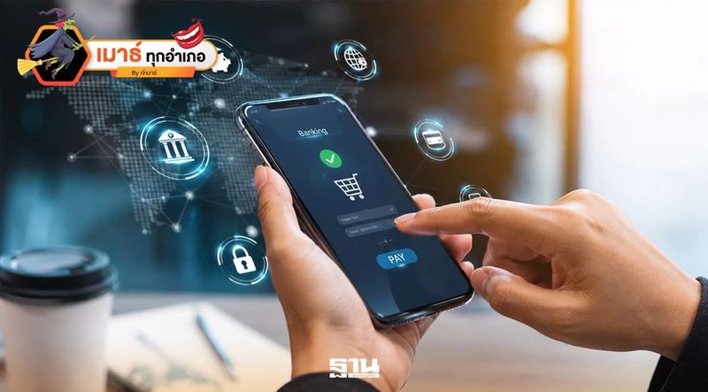 เมื่อ AI เจอ ”สายบิด” บททดสอบแรกของ Virtual Bank