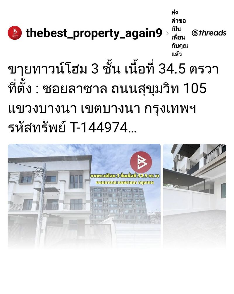 THEBEST_PROPERTY_ AGAIN1 (@thebest_property_again9) on Threads