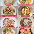 ข้าวผัดปูเฮียไผ่เกาลูน