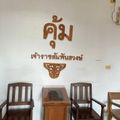 พิพิธภัณฑ์ชุมชนเมืองลำพูน