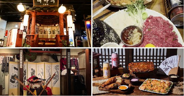 조선시대 � Mapo-gu, Seoul, South Korea