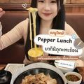 Pepper Lunch