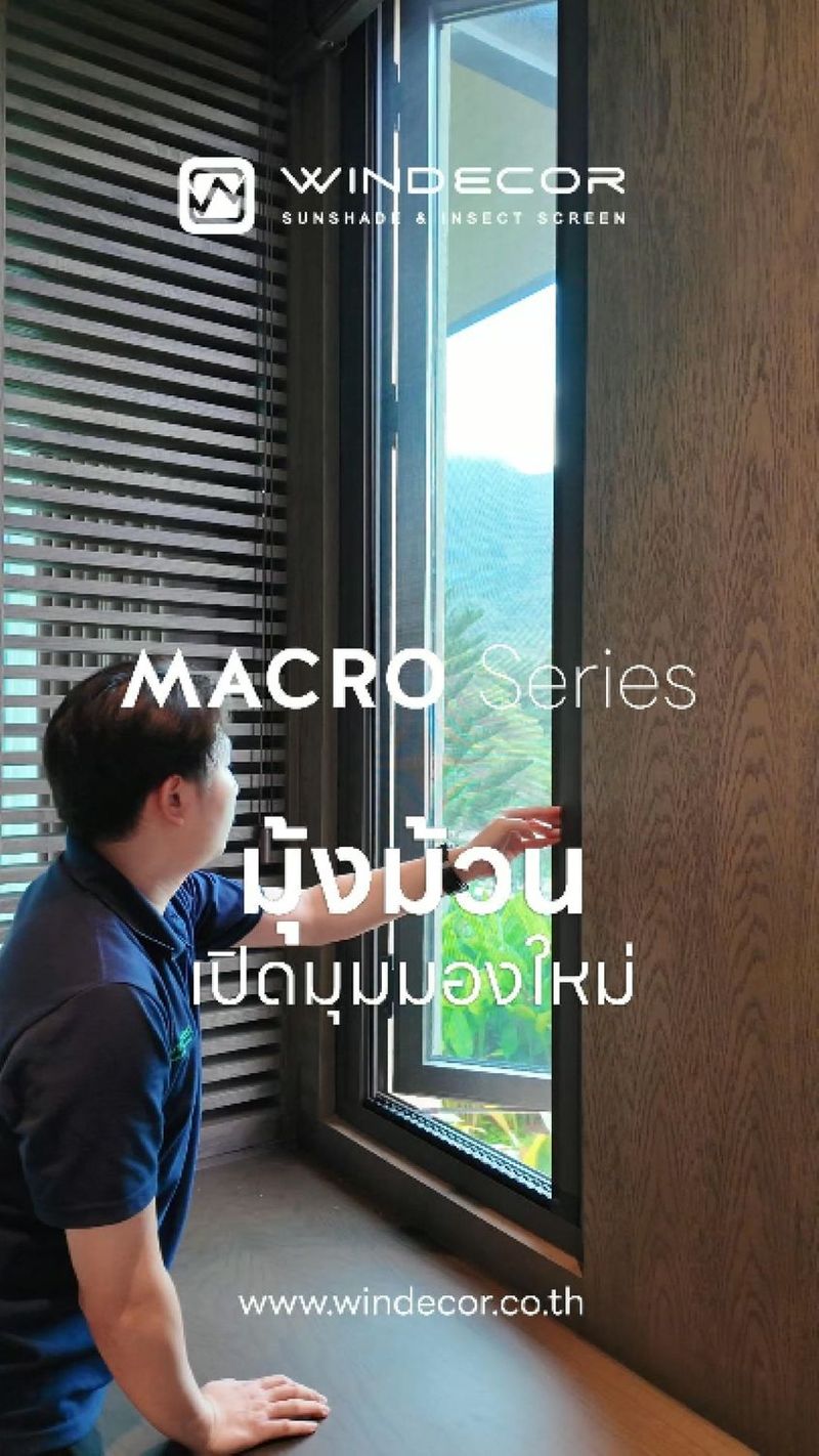 Macro มุ้งม้วน ม้วนเก็บได้อย่างเรียบร้อย ให้ช่องเปิดเผยความงดงามของธรรมชาติได้เต็มมุมมอง พร้อมใช้งานได้ทันทีเมื่อถึงเวลาป้องกันแมลง ดีไซน์ที่เปิดรับทั้งความสวยงามและความสบายในการอยู่อาศัย Contact Us | Pawanrat@windecor.co.th
สอบถามรายละเอียดเพิ่มเติม : https://line.me/ti/p/tMlWZuJEyJ
Bio Sale-Nok : https://bento.me/windecor-nok
Website : https://windecor.co.th
Call me : 083 079 6910 (นก)
.
#WINDECOR #วินเดคคอร์ #SaleNokWindecor #มุ้งกันยุง #Nexta
#Aomi
#Cryatal
#Star
#มุ้งม้วนเก็บ
#มุ้งพับจีบ | Nokky Windecor