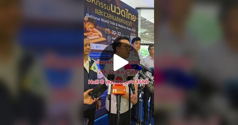 TikTok · เฮ้วนี้มีเรื่อง